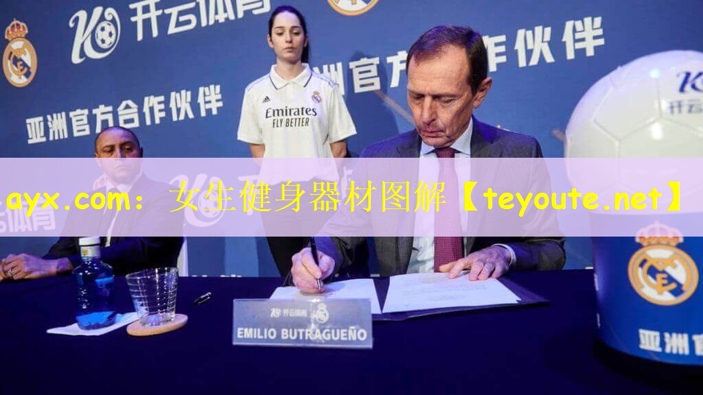 ayx.com：女生健身器材图解