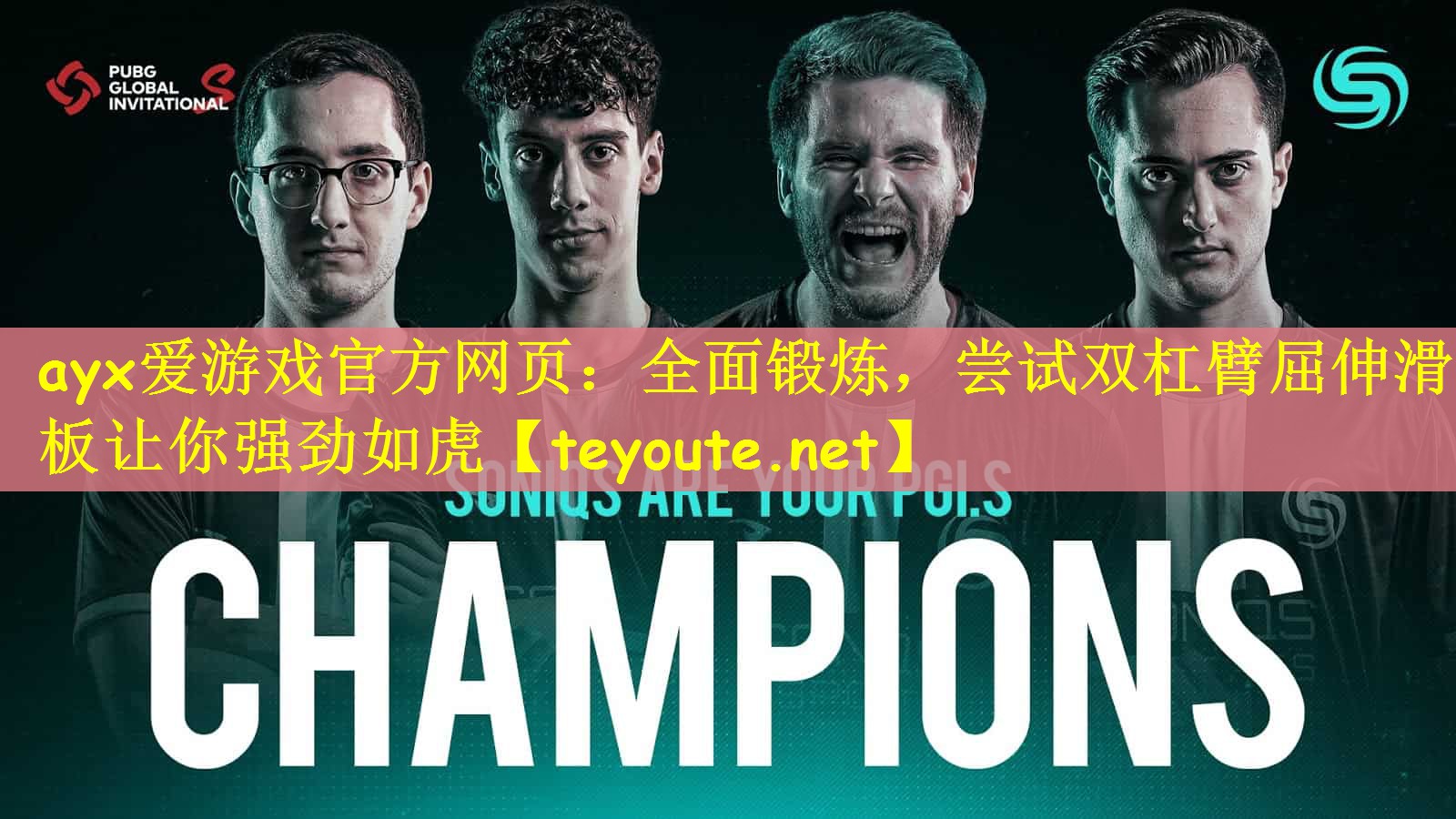 全面锻炼，尝试双杠臂屈伸滑板让你强劲如虎