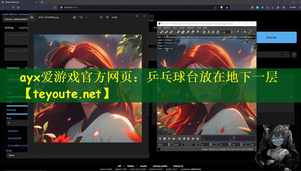 乒乓球台放在地下一层