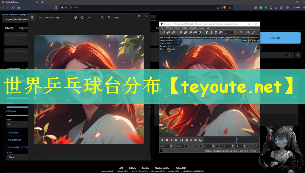 世界乒乓球台分布