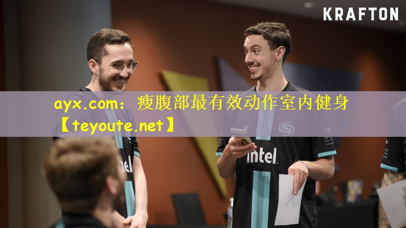瘦腹部最有效动作室内健身